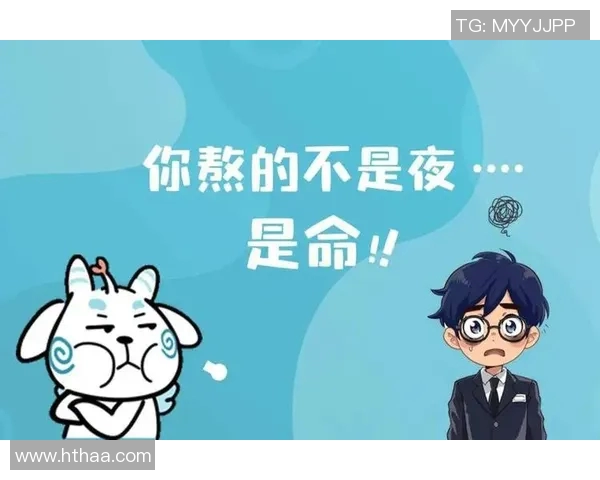 熬夜拼搏制作PPT的艰辛与坚持谁能理解我心中的疲惫与成就感