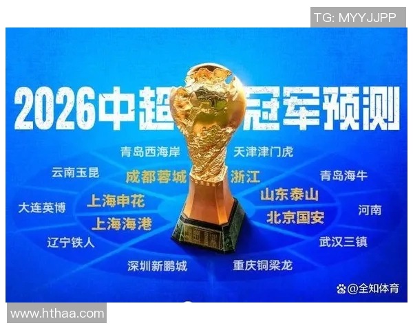 中超前四强如同连环车祸争冠悬念依旧引人关注